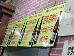 -平山城鑫烧烤(建国楼店)