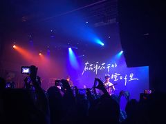 -MAO Livehouse(杭州店)