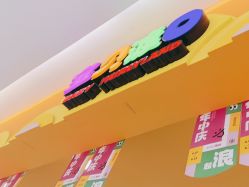 -宝贝渡口儿童游乐园(华南安盛店)