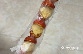 Mongolian Milk Skin
