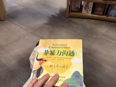 -覔书店(壹方城店)