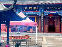 -天津市峰山药王古寺