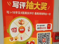 -李先生牛肉面大王(马栏店)