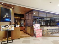 -大树餐厅(益田假日店)