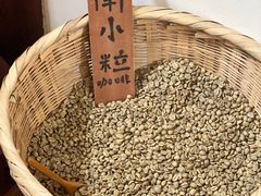 -王老师咖啡烘焙室