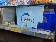 -上海尚嘉中心