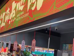 -百年同和·江南点心院(山塘街店)