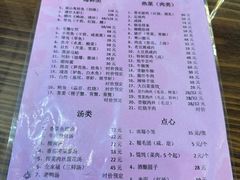 -双塔老饭店