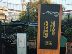 -三岔湖环球融创天堂洲际酒店水乐园
