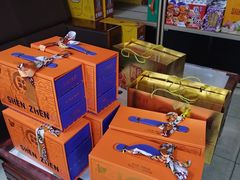 -鹏城八珍深圳特产手信(罗湖店)