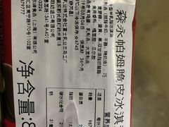 -吉之仙•中国制造•出口级食材日料店(领事馆总店)