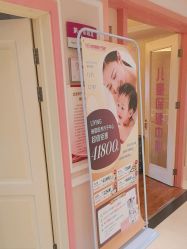-北京俪婴妇产医院(朝阳大悦城店)