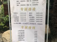 -西安国际创新人才交流中心•药浴温泉