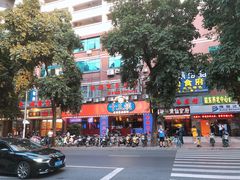 -十三姨正合丰烤肉(营迹路店)