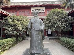 -开封府