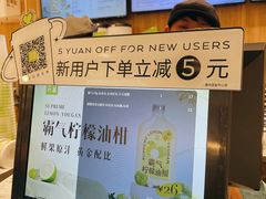 -奈雪的茶(国金中心店)