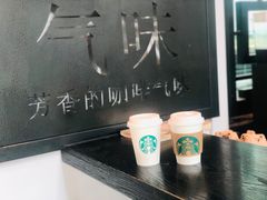 -星巴克(福州长乐机场分店)