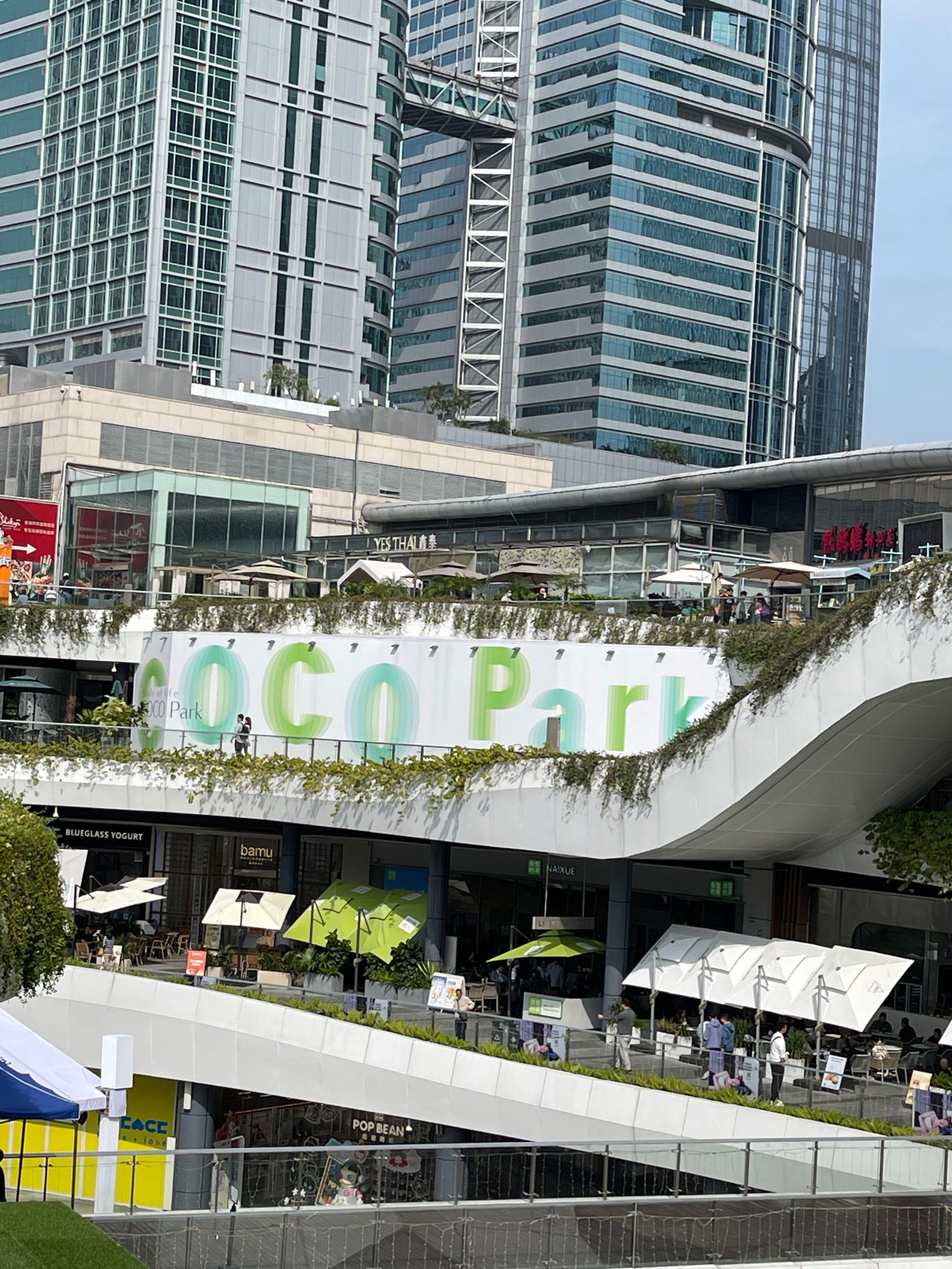 深圳人都收到通知了吗?福田coco park.