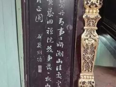-碧江金楼