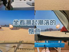 -天津东疆湾沙滩景区