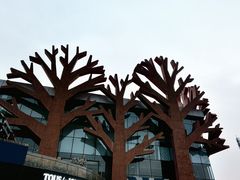 -亦庄创意生活广场