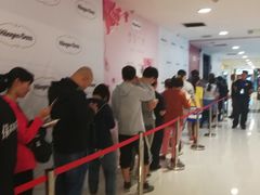 -哈根达斯(国瑞店)