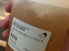 -喜茶(上海兴业太古汇店)