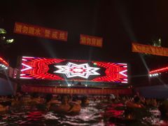 -欢乐水魔方水世界