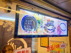 -鞠氏黑芝麻糊(水塔店)