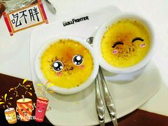 -斗牛士牛排餐厅(嘉里汇店)