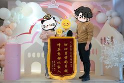 -米诺娃妇女儿童医院·三级妇儿医院