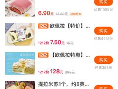 -欧佩拉(工农路店)