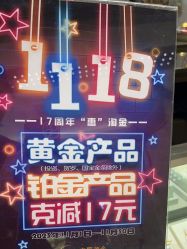 -中国黄金(北京旗舰店)