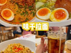 -味千拉面(广州白云机场T1西二店)