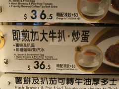 -大家乐(皇后大道西店)