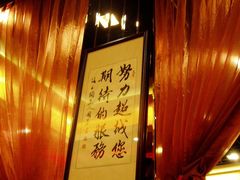 -鸿瑞興面馆(梅岭店)