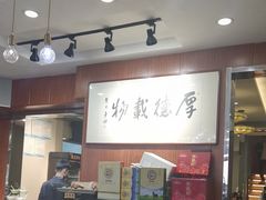 -高玛纳驴肉火烧(一世界店)