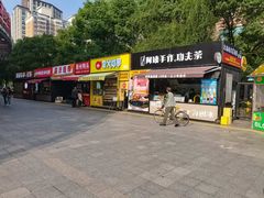 -百联临沂购物中心(临沂路店)