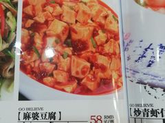 菜单-狗不理(山东路总店)