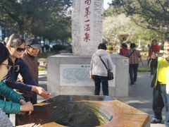 -广东温泉宾馆
