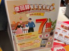 -麦当劳(水坑尾街店)