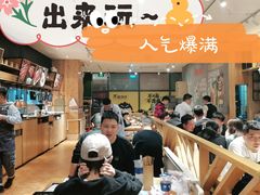 -木屋烧烤(西南角店)