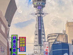 -通天阁