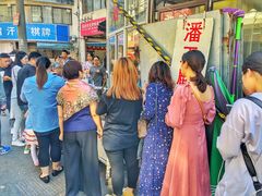 -潘玉麟糖粥