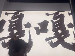 -大喜烤肉(海宁尚东店)