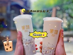 -茉沏(光启城店)