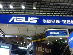 -东华电子电脑城(一环路南二段店)