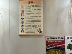 -兄弟砂锅(陆家巷店)