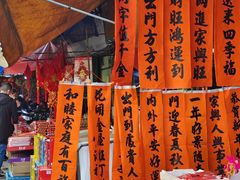 -平海古城