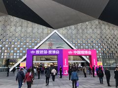 -东浩兰生上海世博展览馆